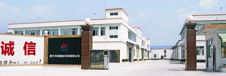 �V�|���սz�Ƽ����޹�˾