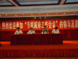 ��(ji��)�ܜp�ŕ�(hu��)�h2013